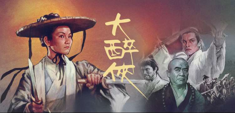 白羊影视热播剧集长风渡口横幅