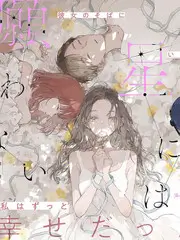 白羊影视生活综艺老屋改造记海报